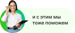 Фото продавца